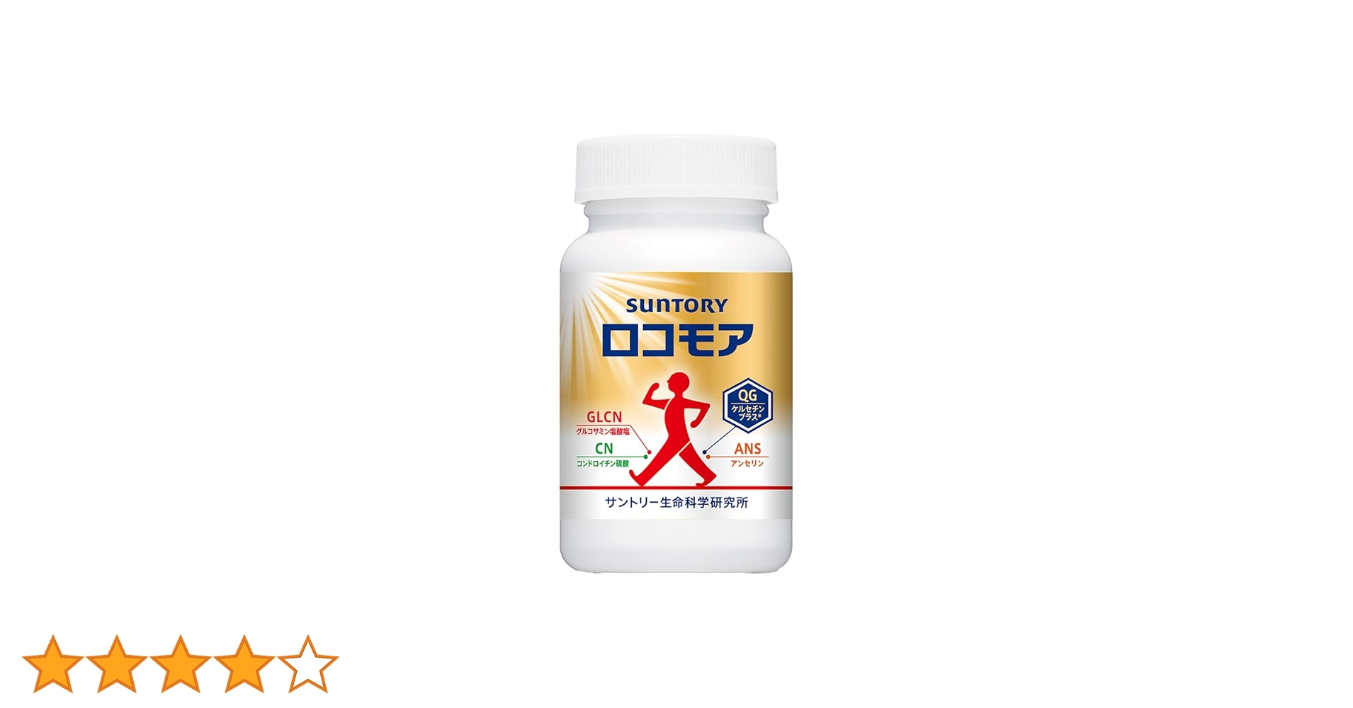 サントリー　ロコモア 51r5t+ViNPL.jpg_BO30,255,255,